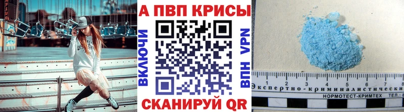 Alfa_PVP крисы CK Кяхта