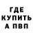 МЕТАДОН кристалл fidetoart