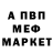 МЕТАДОН VHQ Parviz Jumaev