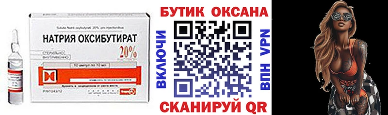 Бутират BDO 33%  Кяхта 