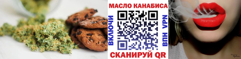 Еда ТГК конопля  Кяхта 