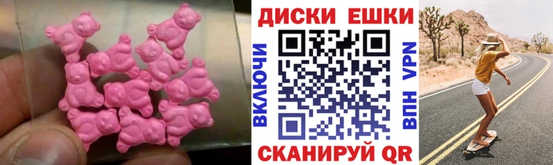 где продают наркотики  Кяхта  ЭКСТАЗИ ешки 