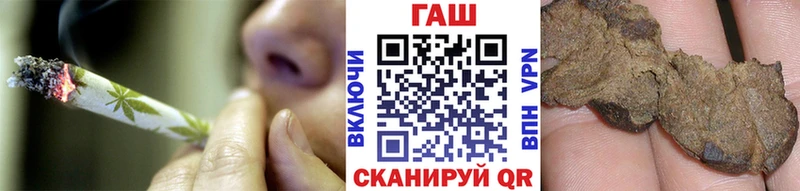 ГАШ хэш  Кяхта 
