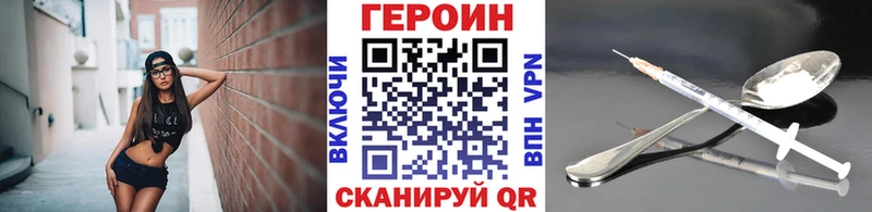 ГЕРОИН Афган наркошоп Кяхта