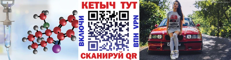 блэк спрут онион Кяхта КЕТАМИН ketamine даркнет сайт