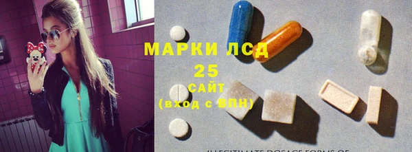 марки nbome Абдулино