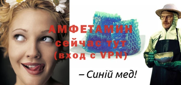скорость mdpv Нягань