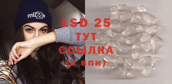 стафф Нязепетровск
