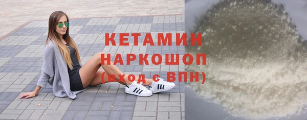 марки nbome Абдулино