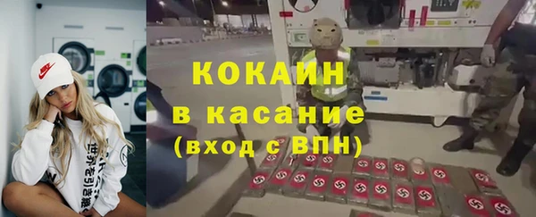 стафф Нязепетровск