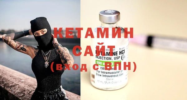 стафф Нязепетровск