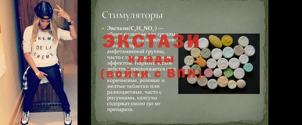 мефедрон Абаза