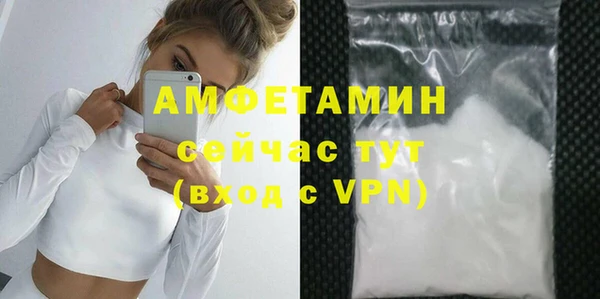 кокаин премиум Абинск