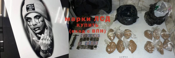 кокаин премиум Абинск