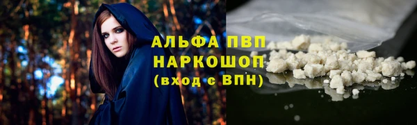 марки nbome Абдулино