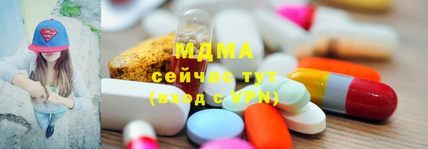 стафф Нязепетровск