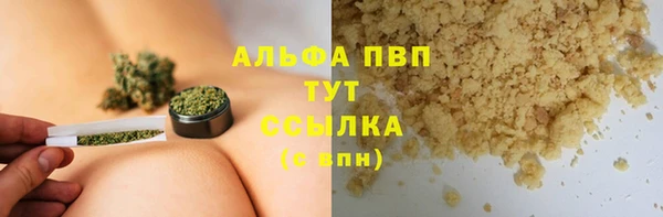 мефедрон Абаза
