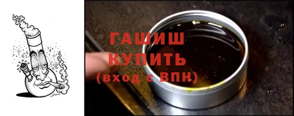 стафф Нязепетровск