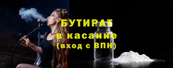 марки nbome Абдулино