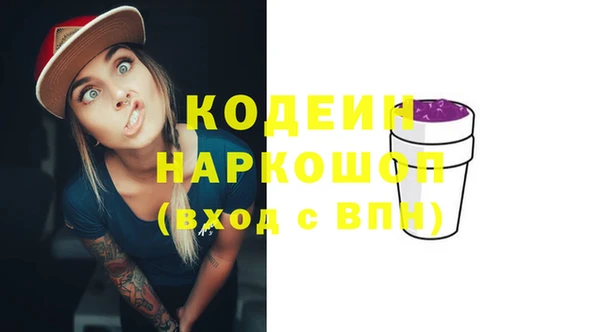 мефедрон Абаза