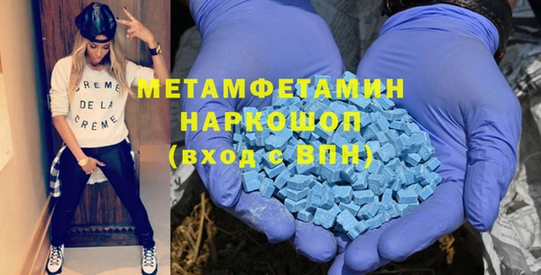 марки nbome Абдулино