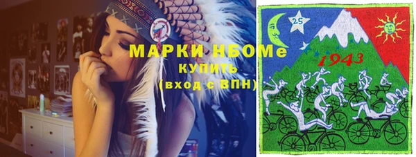 мефедрон Абаза