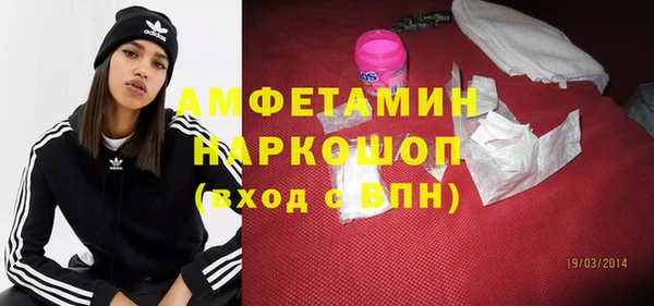 кокаин премиум Абинск