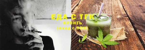 мефедрон Абаза