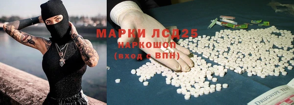 кокаин премиум Абинск
