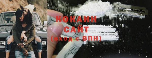 стафф Нязепетровск