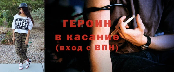 мефедрон Абаза