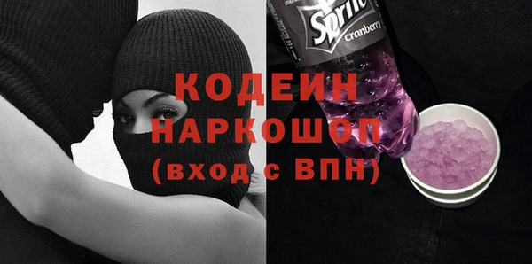 мефедрон Абаза