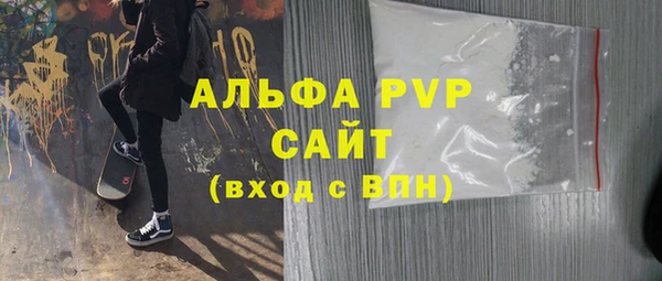 марки nbome Абдулино
