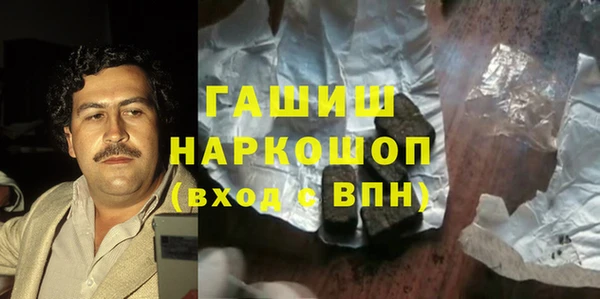 марки nbome Абдулино