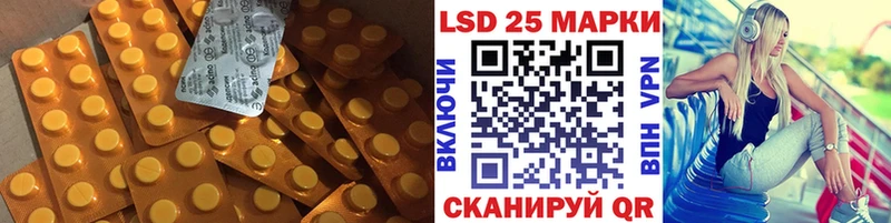 как найти   Кяхта  ЛСД экстази ecstasy 