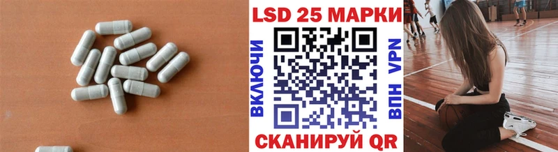 Лсд 25 экстази кислота Кяхта