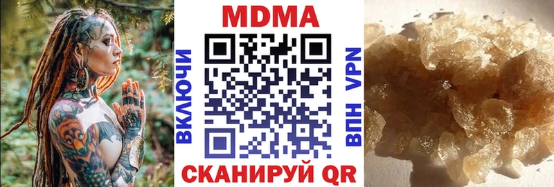 хочу   Кяхта  MDMA кристаллы 