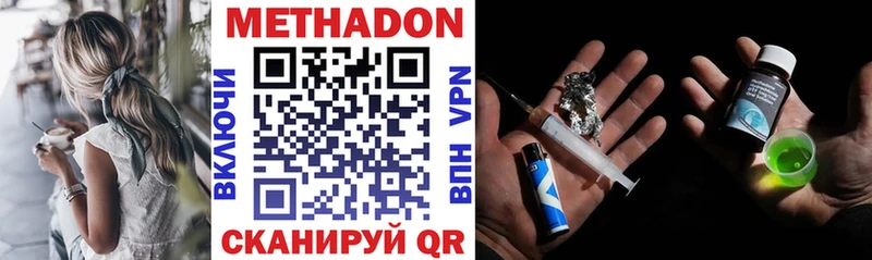 гидра зеркало Кяхта МЕТАДОН VHQ где найти