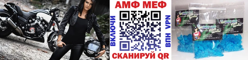 МЕТАМФЕТАМИН винт  mega ссылка  Кяхта 