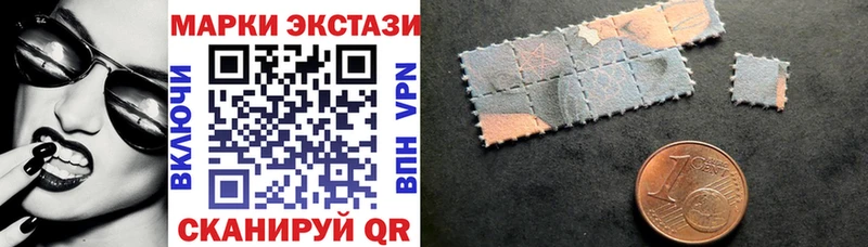 Марки N-bome 1500мкг  mega   Кяхта 