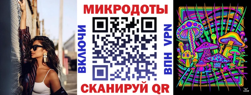Галлюциногенные грибы ЛСД  Кяхта 